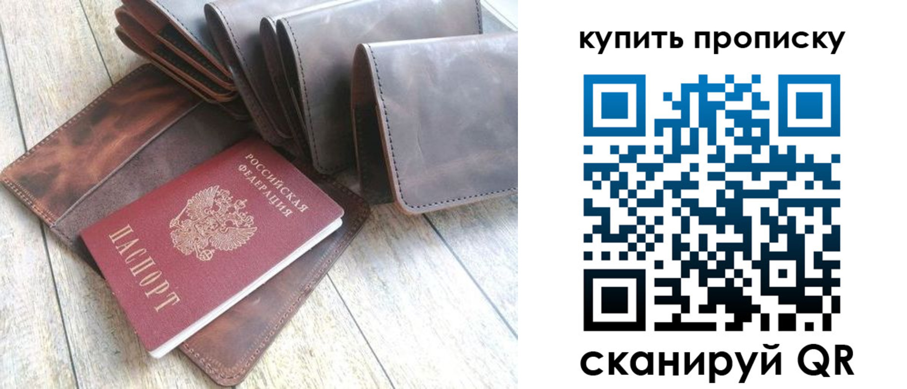 регистрация в Ишимбае