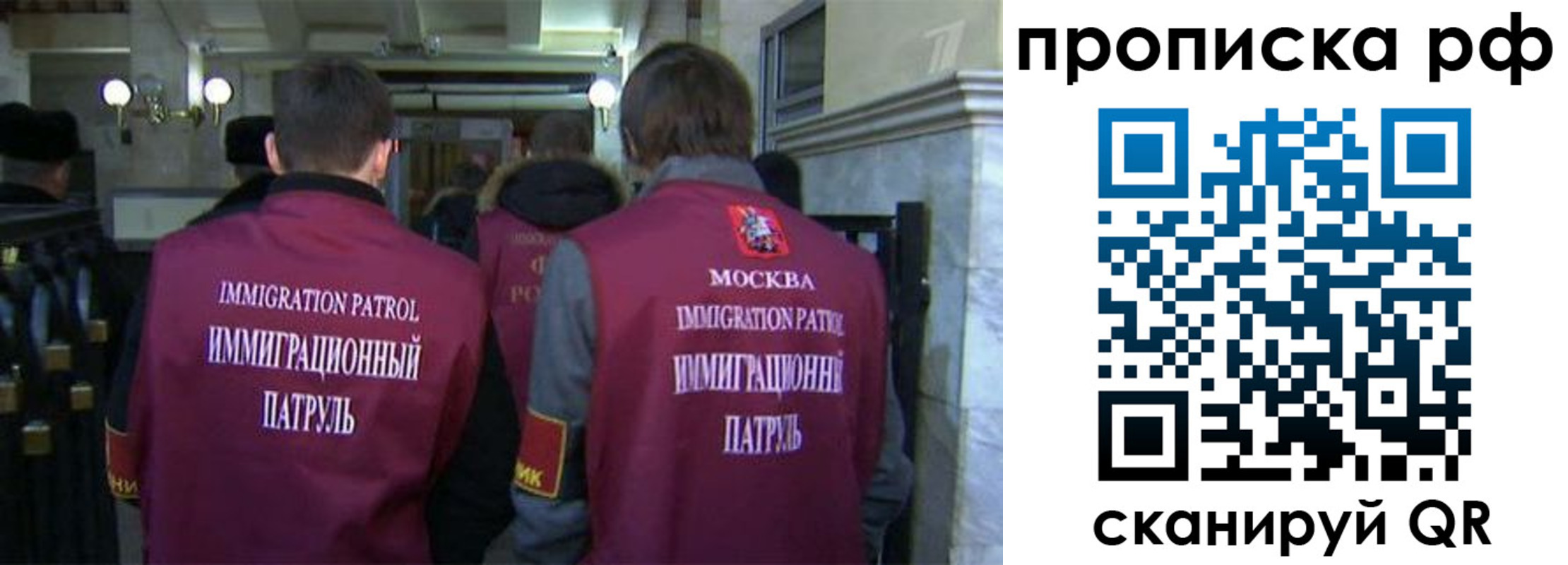 временная регистрация адрес в Ишимбае